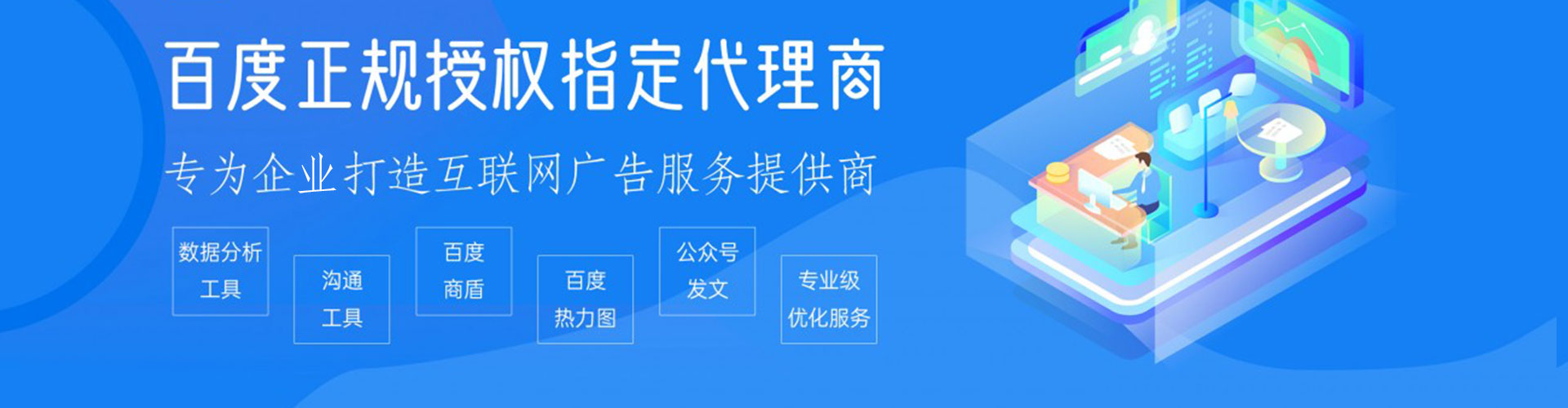 嘉荫百度充值返点