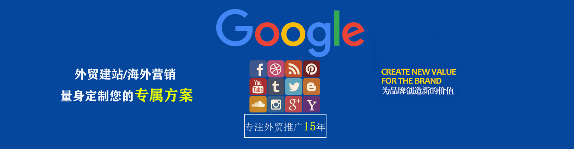 嘉荫头条信息流