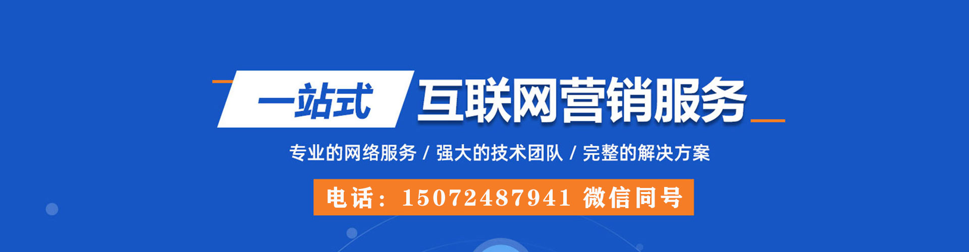 嘉荫快手信息流